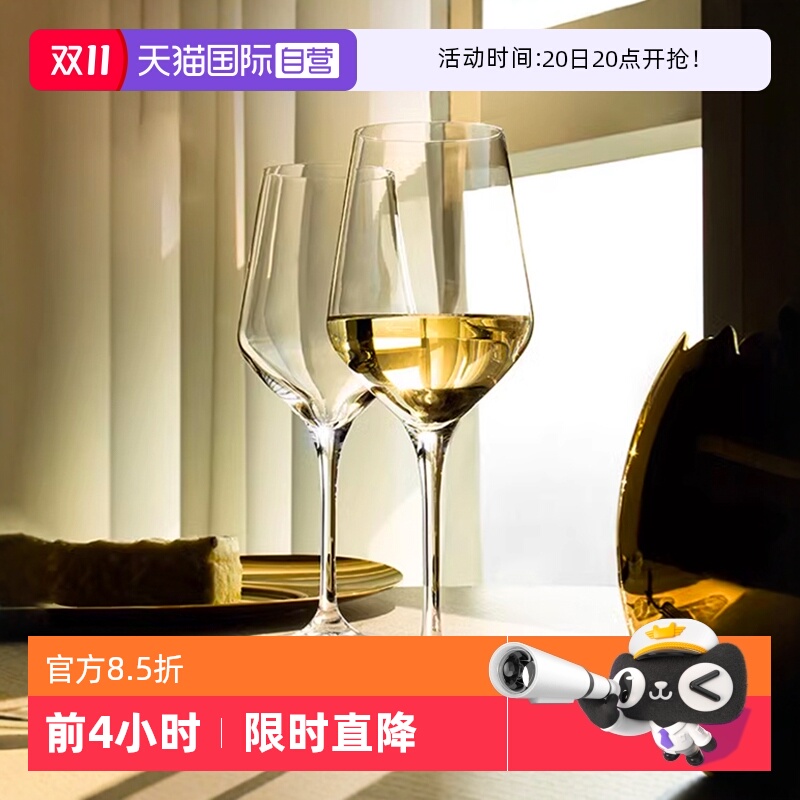 Stolzle德国雷司令白葡萄酒杯