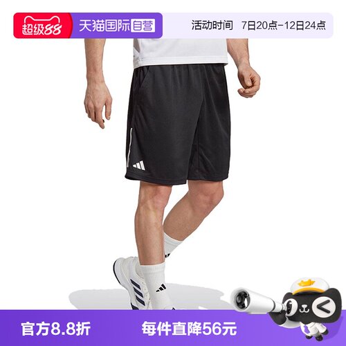【自营】adidas阿迪男子三条纹网球运动训练跑步五分裤短裤HR8726