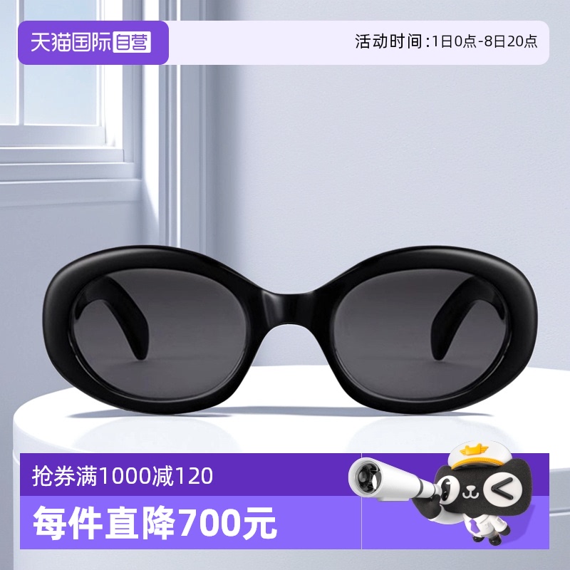 CELINE墨镜LISA江疏影同款