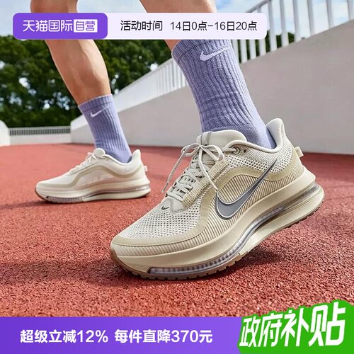 【自营】NIKE耐克飞马PREMIUM男运动公路跑步鞋休闲鞋 IM8342-200