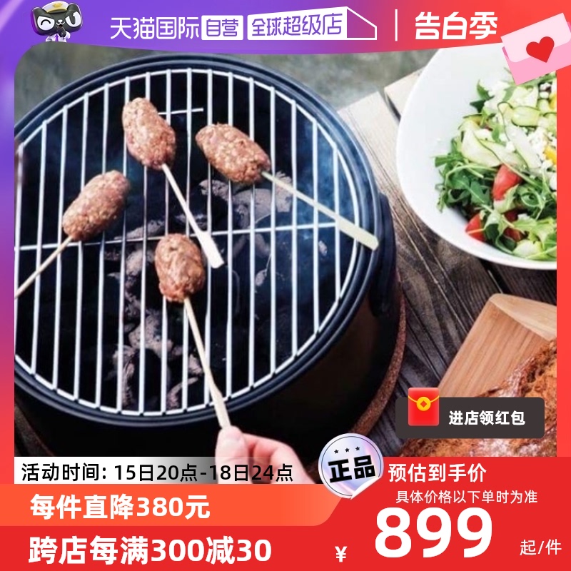 【自营】贝高福家用户外烧烤炉 BBQ木炭烧烤架烤串烤肉炉欧式移动 厨房/烹饪用具 烧烤炉 原图主图