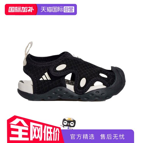 【自营】阿迪达斯童鞋26新款婴童小浮艇魔术贴包头凉鞋KI6483