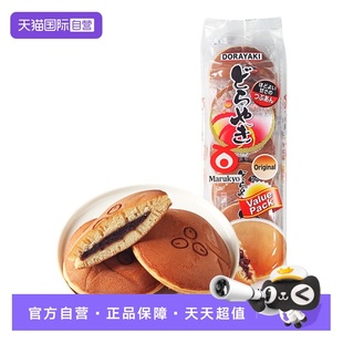 日本進(jìn)口零食丸京銅鑼燒雞蛋糕318g糕點(diǎn)心小吃 胖東來(lái)同款 自營(yíng)