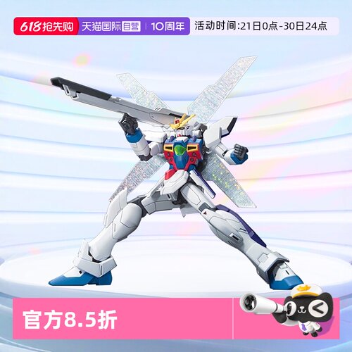 万代HGUCX高达拼装模型
