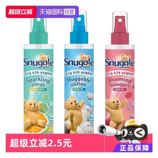 织物芳香喷雾150ml Snuggle 自营