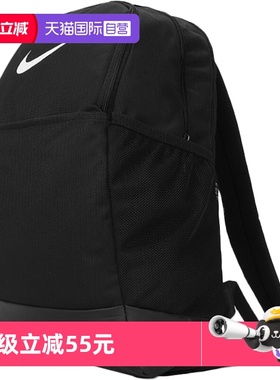 【自营】Nike耐克学生书包新款大容量运动包大童双肩包背包DH7709