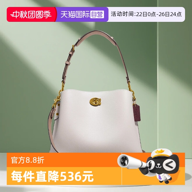 COACH/蔻驰女士水桶包手拎时尚包