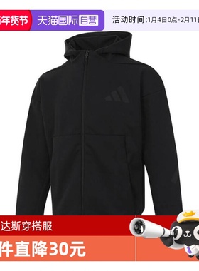 【自营】adidas阿迪达斯男子M Z.N.E. FZ运动针织连帽外套JE7538