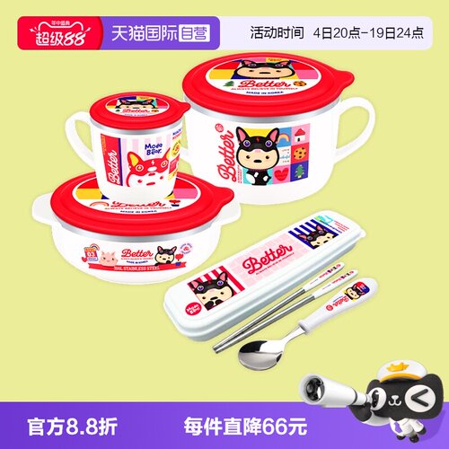 韩国进口防烫儿童礼盒套装