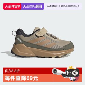 【自营】阿迪达斯TERREX儿童鞋TRAILMAKER户外运动徒步鞋JS0498
