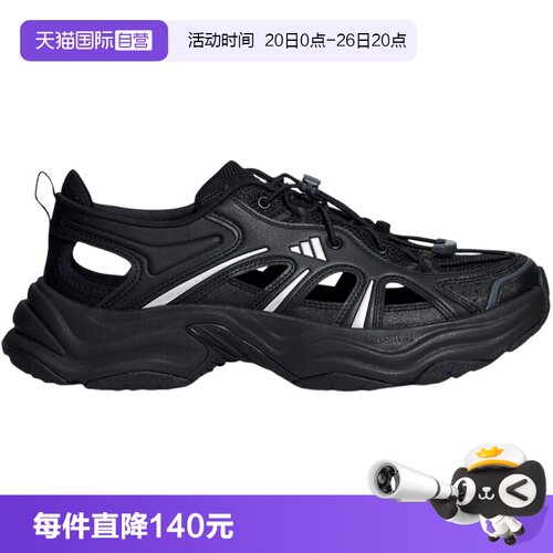 【自营】adidas阿迪达斯三叶草男女时尚百搭运动休闲鞋LA1993