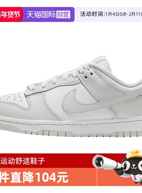 【自营】NIKE耐克灰白色女鞋运动鞋复古低帮休闲滑板鞋DD1503-103