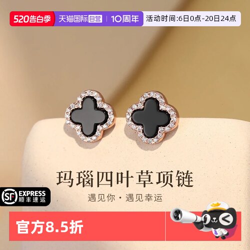 S925纯银四叶草耳钉小众高级感