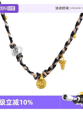 【自营】VITARING项链女黑色编制松果圆牌锁骨链颈链配饰小众设计