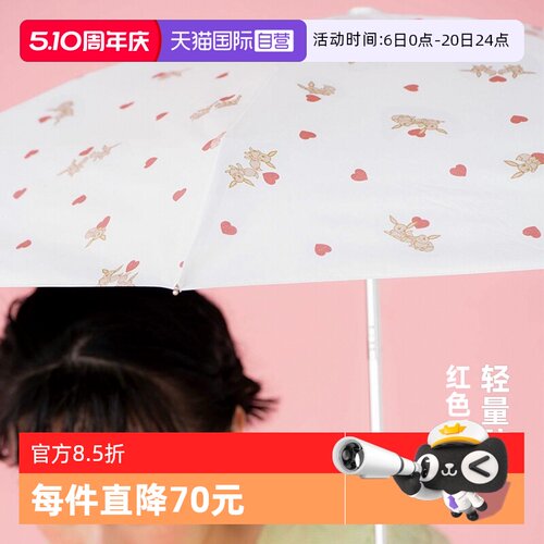 Wpc.防晒伞皮卡丘爱心无折叠