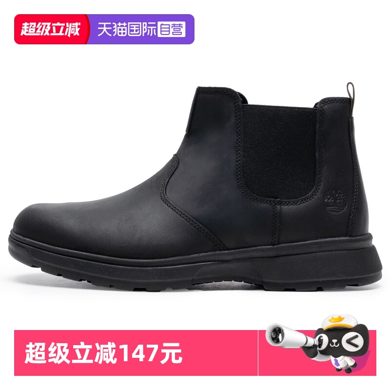 【自营】Timberland添柏岚皮鞋短靴男鞋户外中帮防滑休闲鞋A5R9M