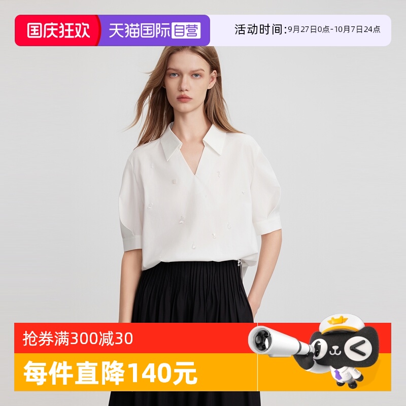 ELLE重工钉钻设计感衬衫