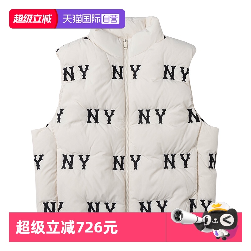 【自营】MLB男装女装新款保暖情侣无袖外套户外羽绒马甲3ADVG0146