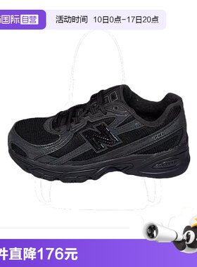 【自营】NEW BALANCE NB休闲网面透气复古男女运动老爹鞋U740BC2