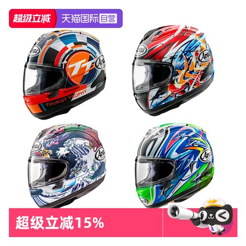 ARAI日本进口摩托车头盔RX7X