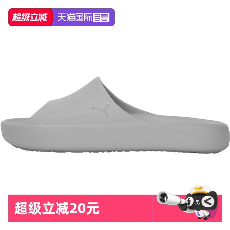 Puma彪马拖鞋男鞋女鞋新款一字拖