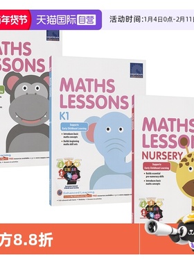 【自营】SAP Maths Lessons Nursery K1 K2 新加坡数学课程 学前-大班 培养数学思维 CPA教法 特色STERM 幼儿数学启蒙 英文原版
