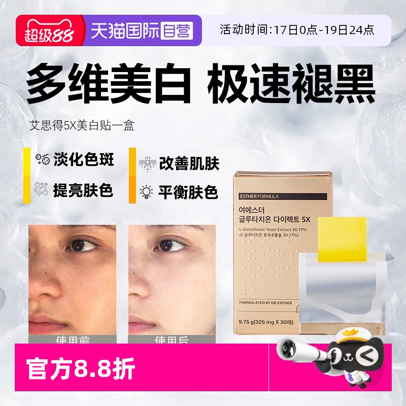 独创口腔黏膜吸收专利90%吸收率