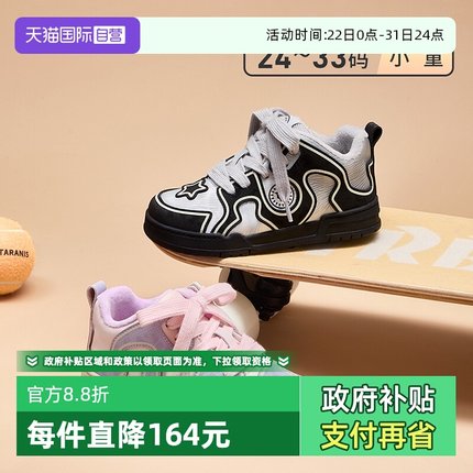 【自营】TARANIS/泰兰尼斯冬季新款儿童幼儿园鞋男童女童加绒板鞋