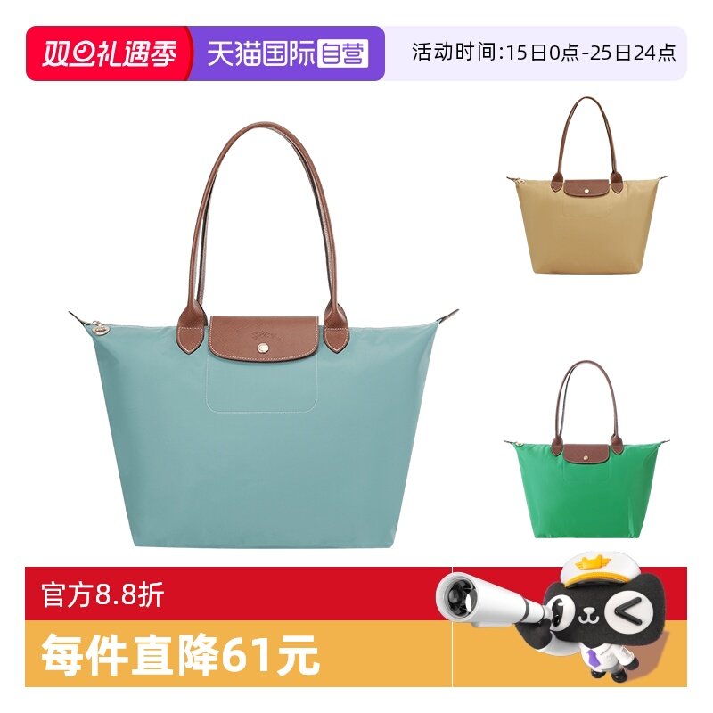 手提单肩包珑骧饺子包尼龙大号