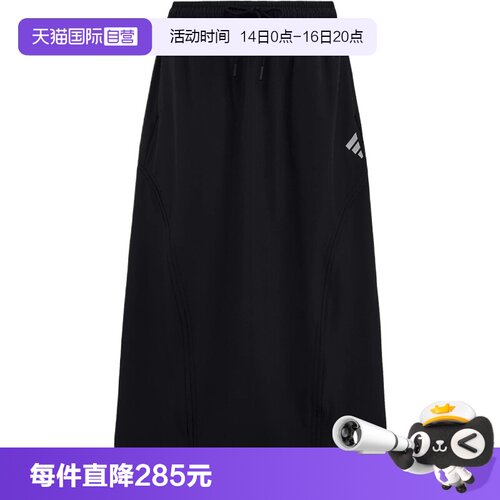【自营】adidas阿迪达斯FOS W WV SKIRT女子运动休闲半身裙KW5719
