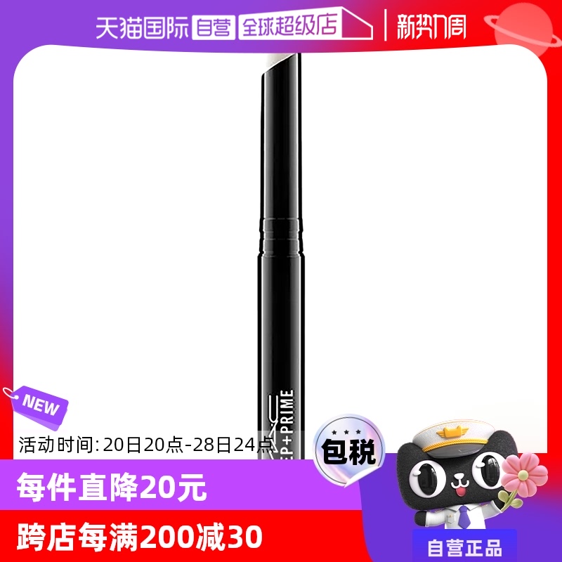 ӪMAC/ȿױǰ󴽸ഽ״ʵ442.72Ԫ,ۺ110.68/