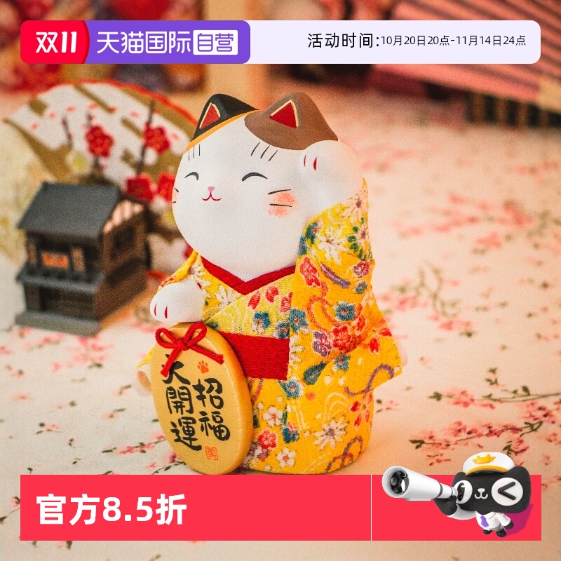 药师窑招财猫陶瓷摆件