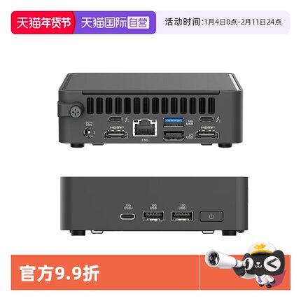 【自营】ASUS/华硕NUC15CRHU5/KU5 15代NUC酷睿U5/U7迷你电脑主机
