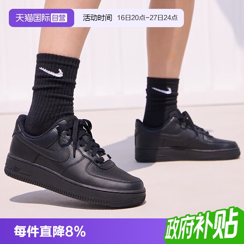 【自营】NIKE耐克女AF1空军一号运动鞋黑色经典篮球鞋 DD8959-001图片