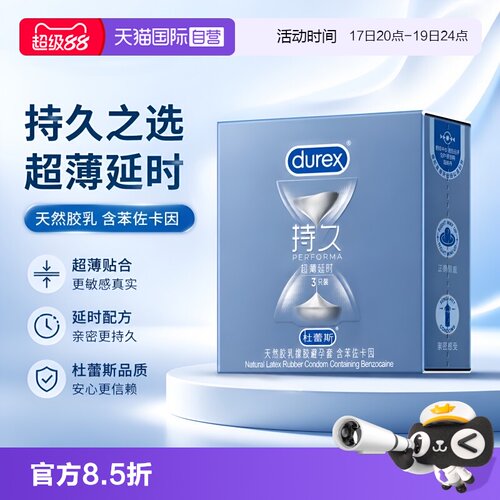 官方授权 保密发货 正品保障
