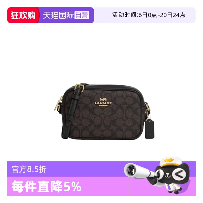 【自营】COACH/蔻驰 奥莱女士Jamie单肩斜挎相机包CY752