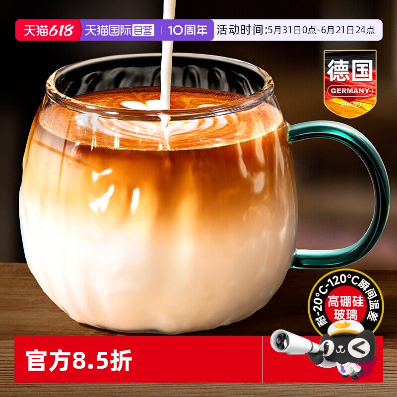 【自营】玻璃牛奶杯豆浆微波炉可加热早餐冲泡水杯子耐高温带把手