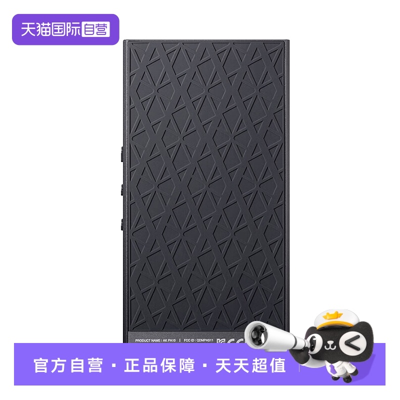 【自营】艾利和AK PA10便携式甲类A类耳机放大器捆绑式耳放功放