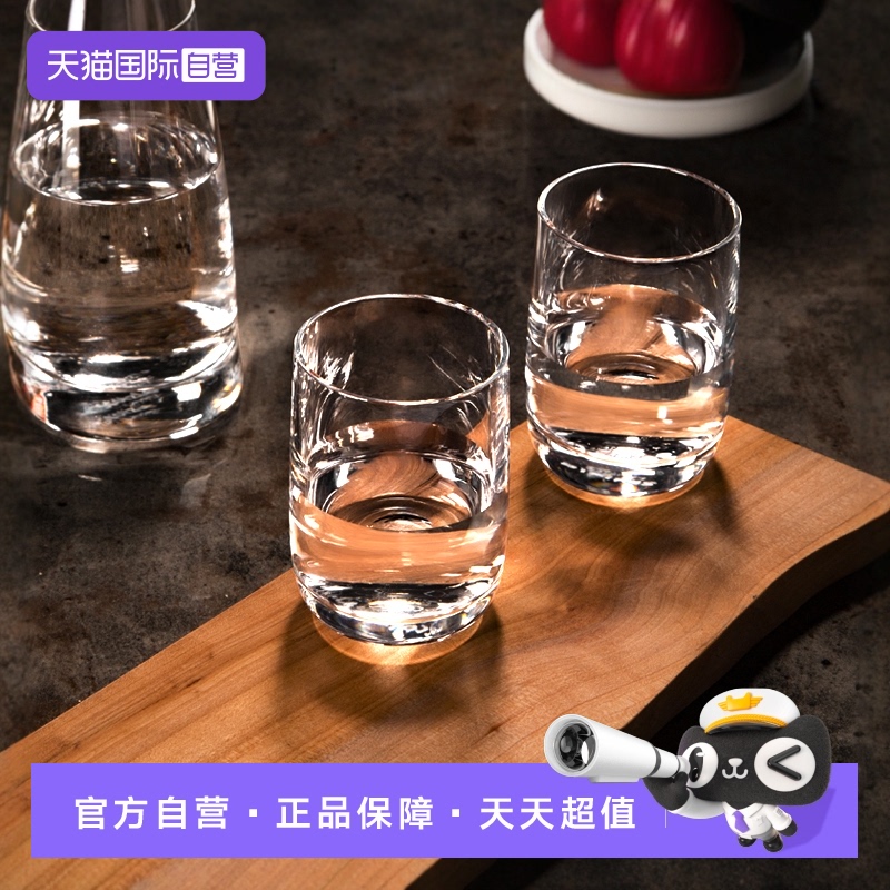 Stolzle德国进口水晶玻璃白酒杯