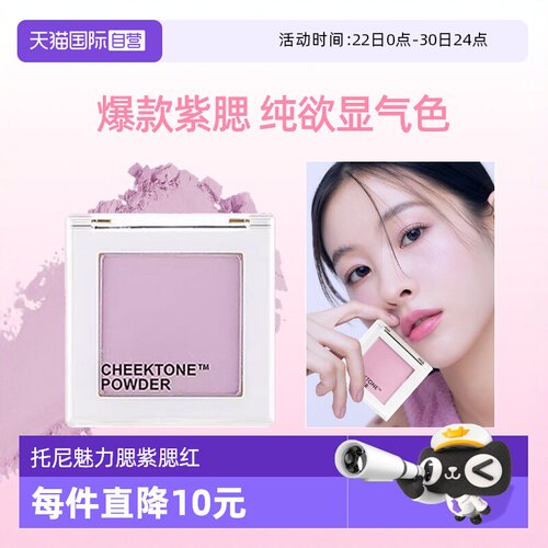 徐老师推荐!韩国腮紫小雏菊替代