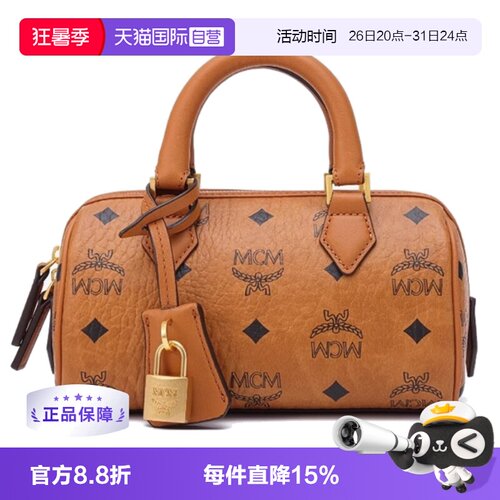 【自营】MCM女士迷你波士顿包经典斜挎包手提单肩包 MWBESEA01CO