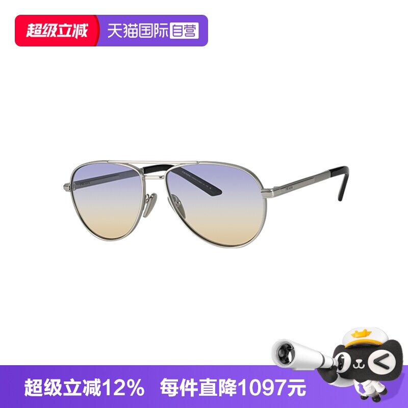 【自营】PRADA/普拉达男款太阳镜金属飞行员双梁墨镜配饰OPRA54S