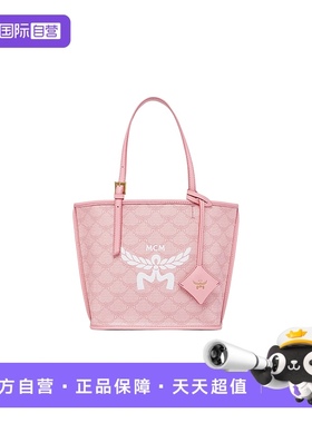 【自营】MCM专柜款 HIMMEL LAURETOS系列满印迷你女士单肩手提包