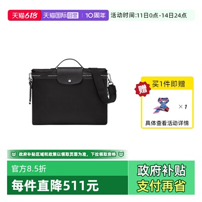 【自营】LONGCHAMP/珑骧Le Pliage Collection电脑公文包10321HSR