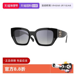 【自营】Chanel/香奈儿墨镜辛芷蕾同款方形大框渐变太阳镜 CH5506