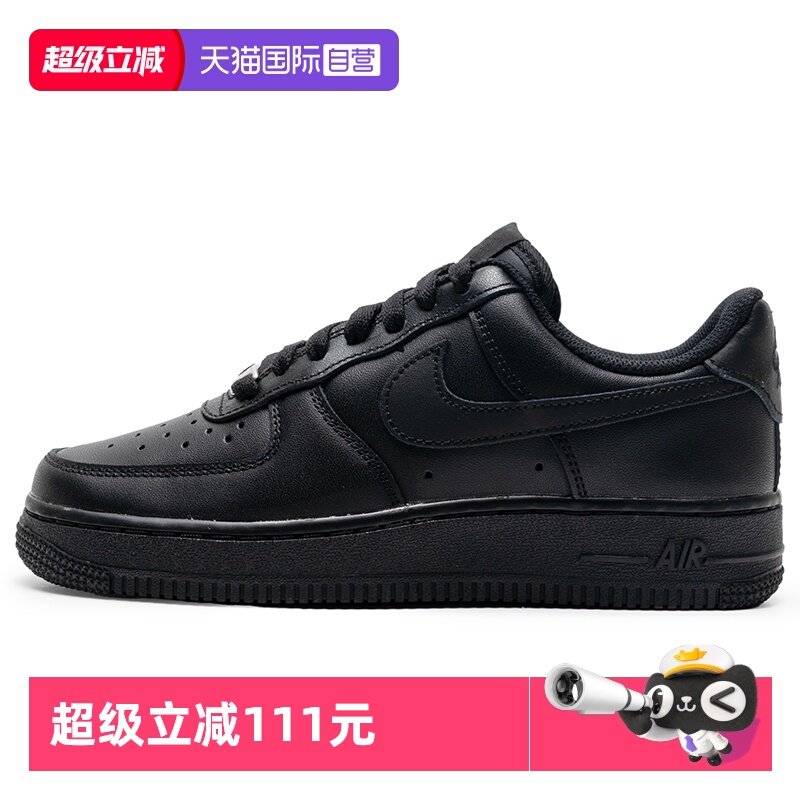 【自营】Nike耐克板鞋女鞋AIR FORCE 1运动鞋时尚潮流低帮休闲鞋,运动鞋new,运动休闲鞋,淘宝优惠券,粉丝福利购,淘宝优惠卷