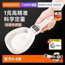 【自营】手提电子秤便携高精度中药称克食物迷你小秤精准厨房家用