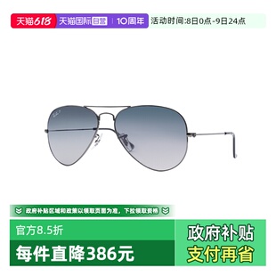【自营】RAYBAN/雷朋男款墨镜飞行员偏光眼镜太阳镜蛤蟆镜ORB3025