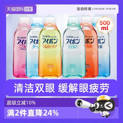 海外直邮商品为不影响发货请及时上传身份证