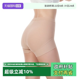 包臀高腰平角女士内裤 toratani专利剪裁日本进口乐天爆款 自营